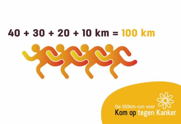 100kmrun
